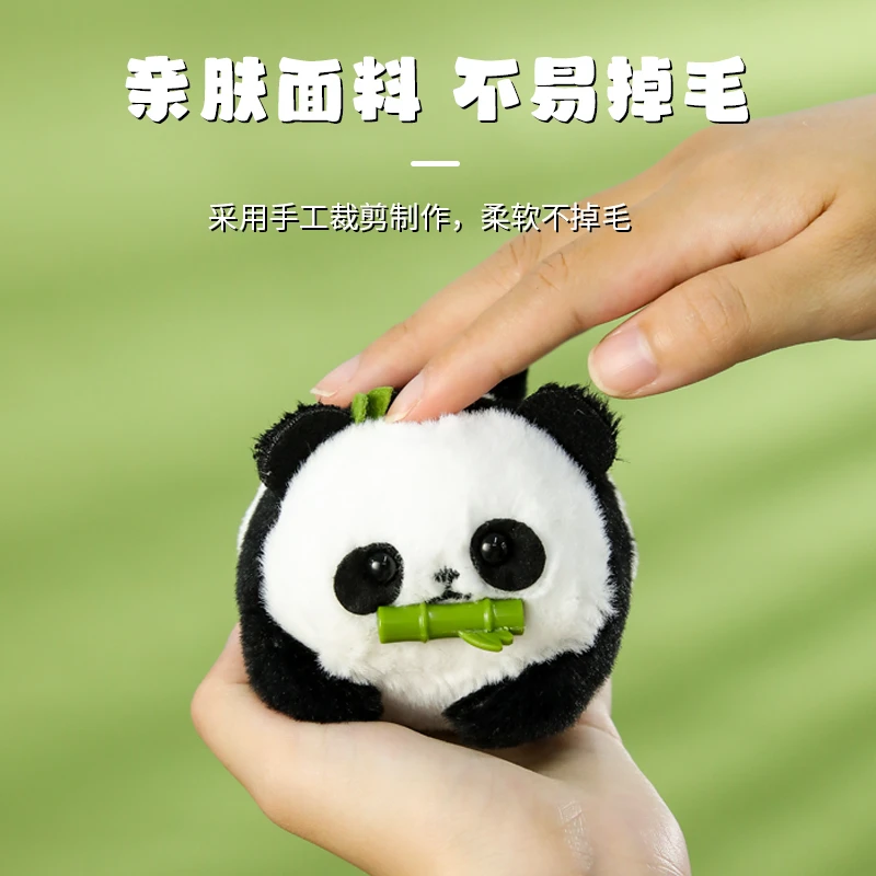 熊猫吃竹子毛绒会摇尾巴发声可爱拉绳旋转玩偶公仔玩具钥匙扣挂件
