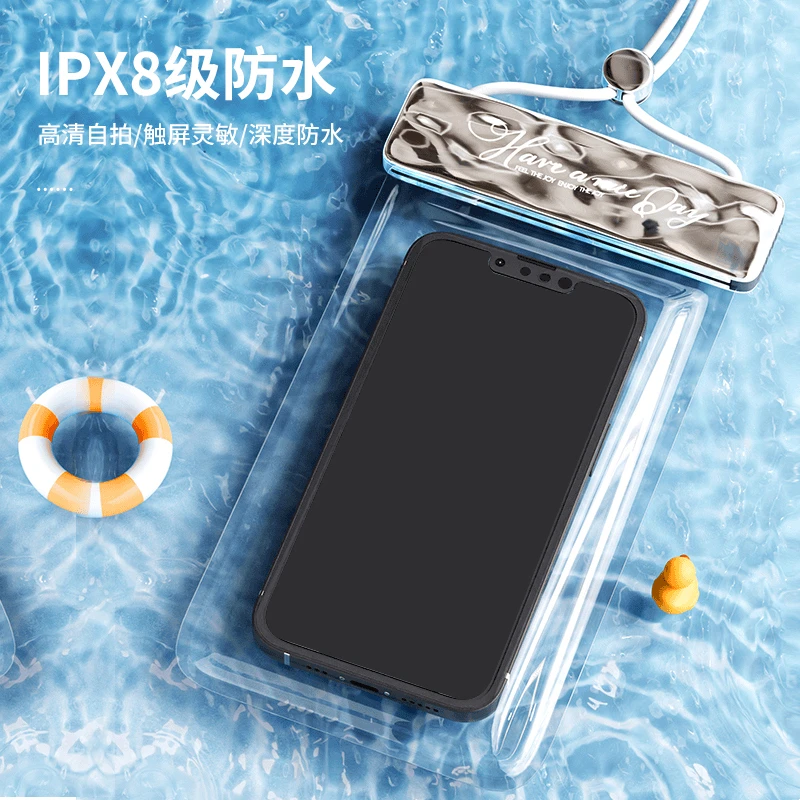 夏季新款轻奢水波纹手机防水袋户外可触屏游泳漂流拍照手机密封袋