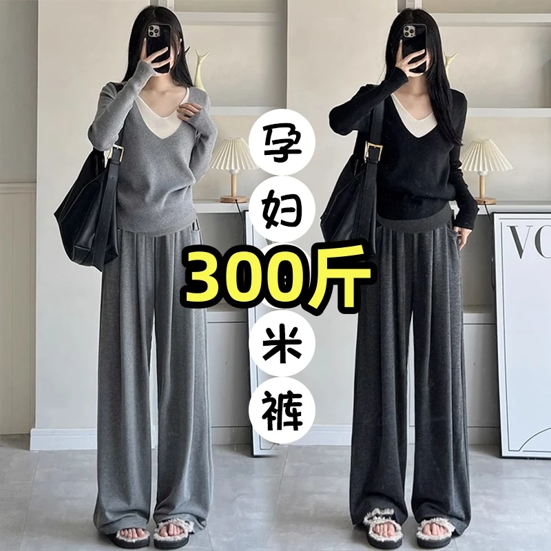 大码孕妇拖地长裤春秋季时尚新款直筒裤细条柔软舒适休闲裤200斤