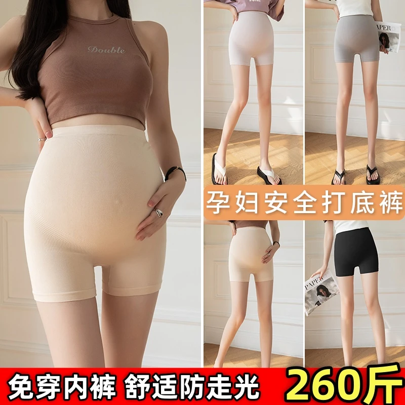 大码孕妇安全裤内裤二合一防走光夏薄款无痕打底裤免穿内裤200斤
