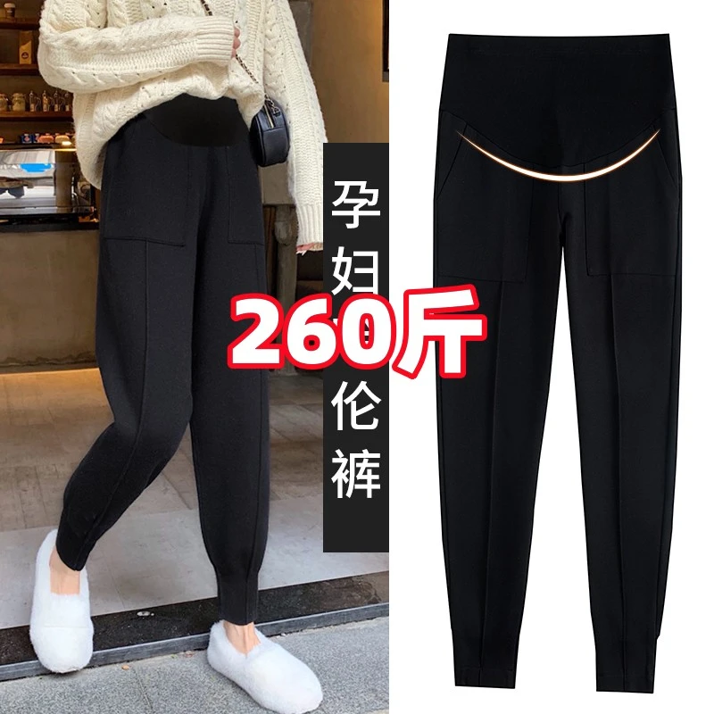 超大码孕妇哈伦裤子春秋装时尚运动打底裤网红新款束脚长裤200斤