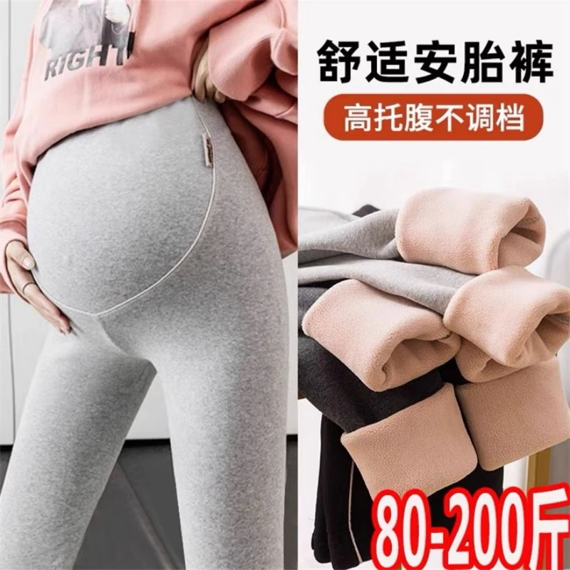 200斤孕妇打底裤加大码春秋装高腰弹力小脚裤外穿托腹显瘦运动裤
