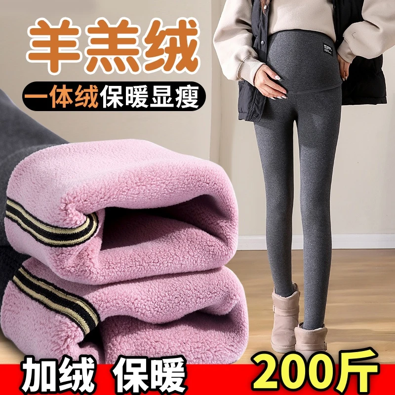大码孕妇打底裤加绒加厚外穿冬季外穿保暖棉裤托腹裤小脚裤200斤