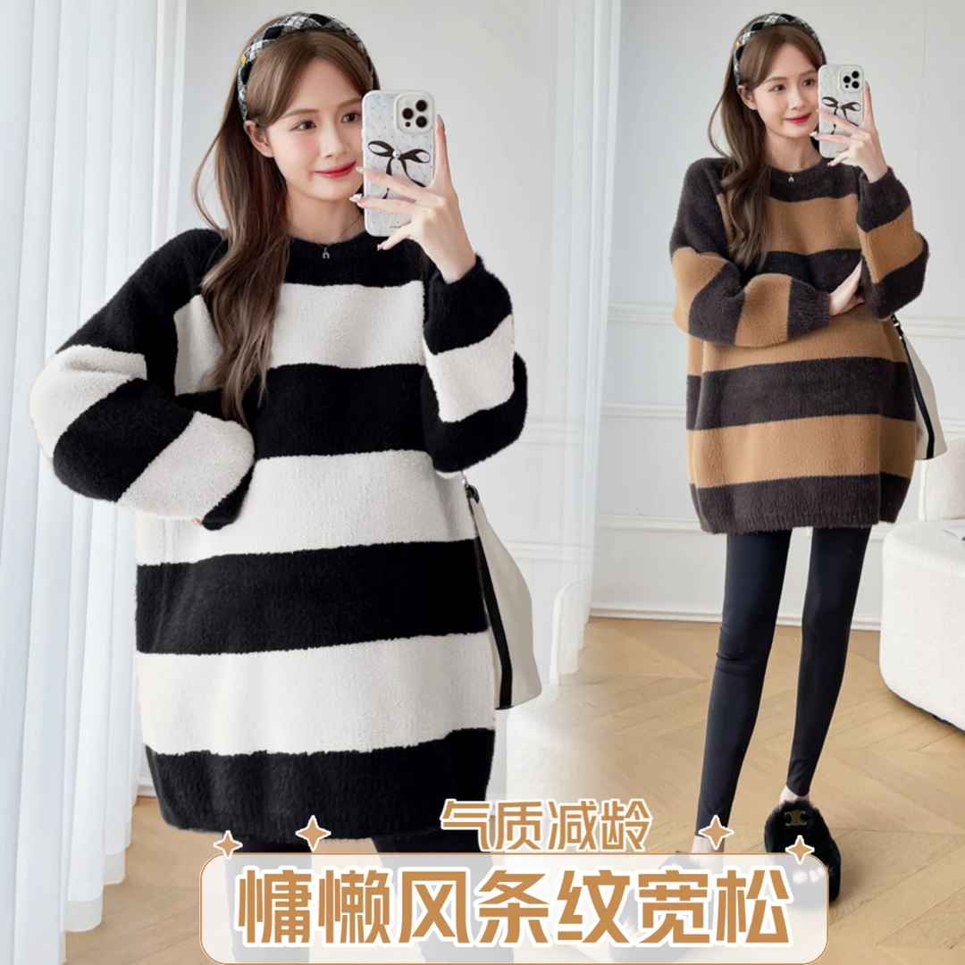 加肥大码孕妇遮肚毛衣秋冬装中长款加厚针织衫韩版条纹上衣200斤