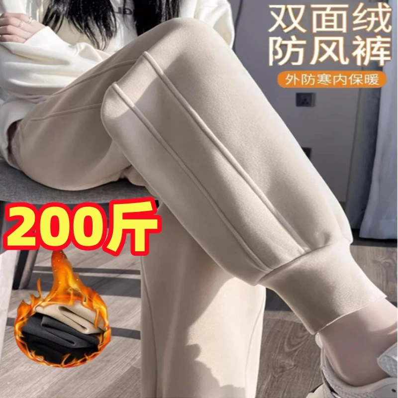 加大码孕妇加绒保暖打底裤秋冬季高腰束脚裤百搭加厚哈伦裤200斤