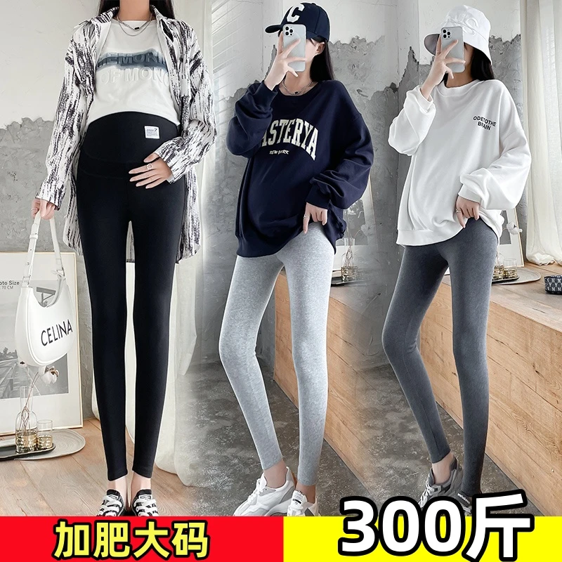200斤孕妇打底裤大码春秋装纯棉百搭无痕高腰小脚裤弹力托腹长裤