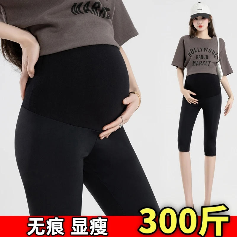 大码孕妇裤子夏薄款弹力运动打底裤孕期无痕托腹七分鲨鱼裤200斤