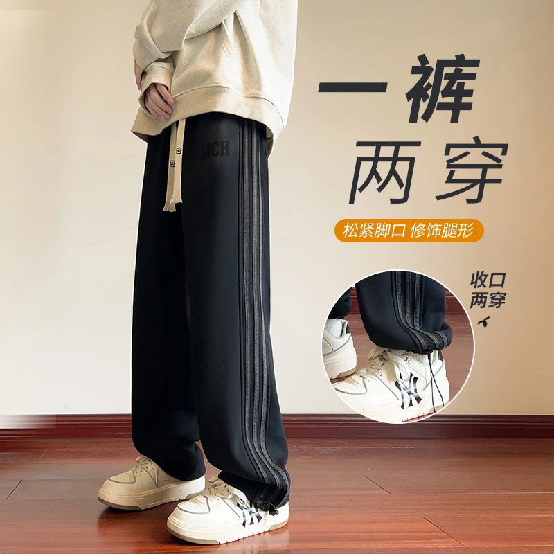 2025春季新款潮牌三条杠直筒长裤青少年百搭潮流运动学生休闲裤