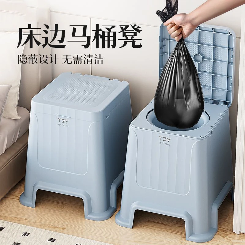 老年人坐便器孕妇室内移动马桶防滑翻坐便凳成人便携家用痰盂尿桶