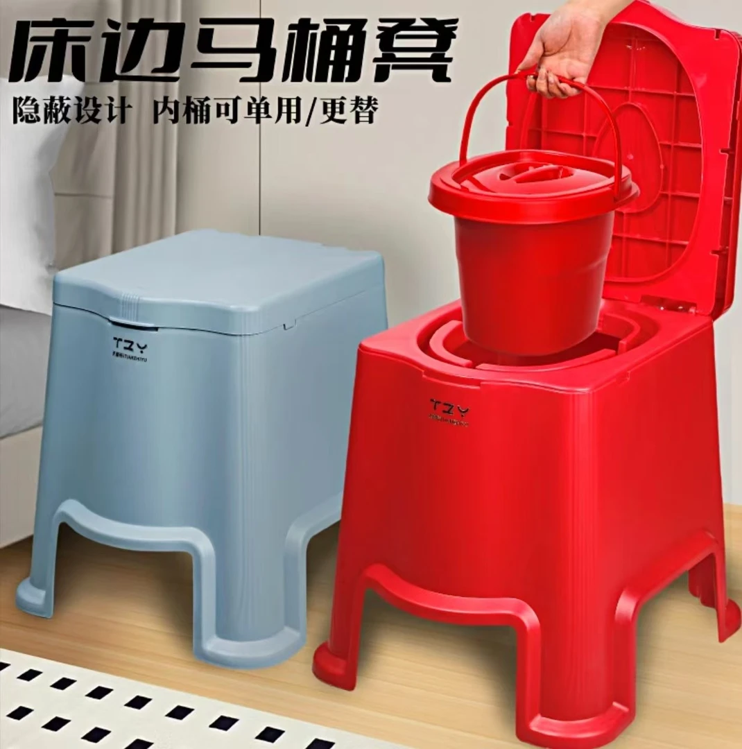 痰盂坐便器成人老人移动马桶孕妇室内防臭便盆老年家用床边坐便凳