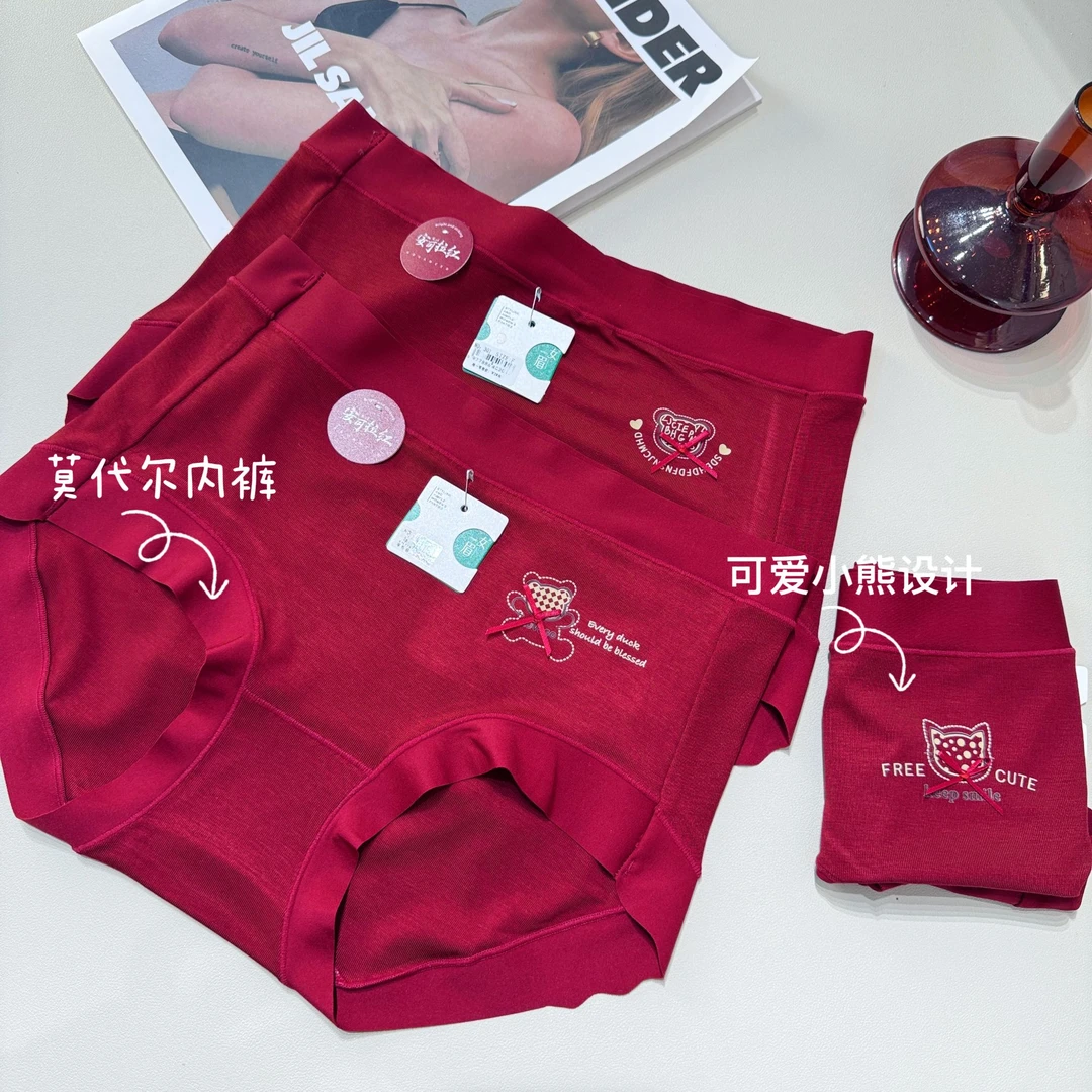 85-150斤 3条装幸运红色安可拉红结婚喜庆亲肤柔软透气中腰底裤女