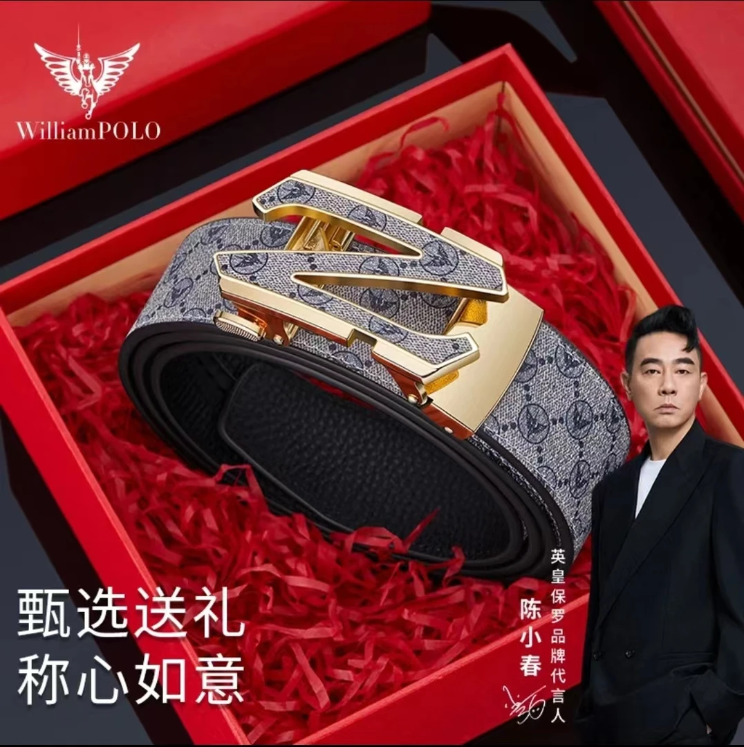 【轻奢字母】英皇保罗时尚潮流年轻款男士皮带腰带真牛皮皮带年轻人
