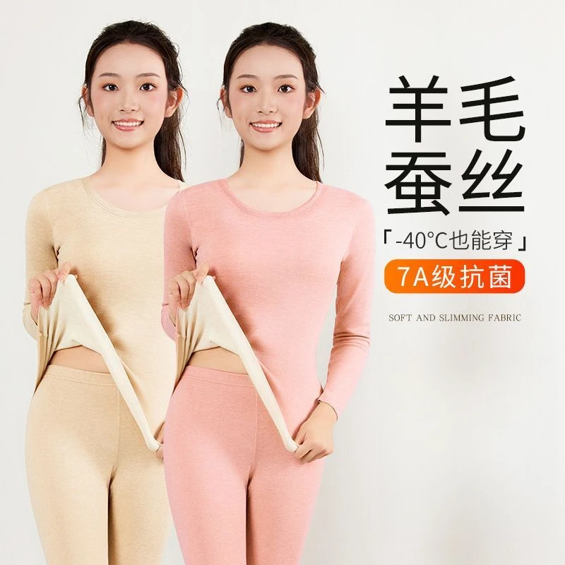 青少年少女保暖内衣大童初高中学生德绒羊毛护肚秋衣秋裤套装冬季