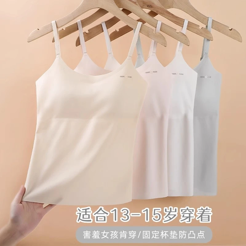 女大童长款二阶段背心青春发育期小初中生四季可穿固定一体式内衣