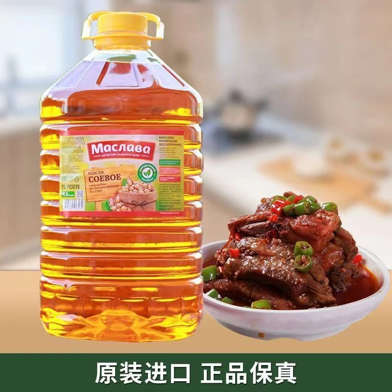 俄罗斯原装进口马斯拉瓦大豆油4.6升/桶