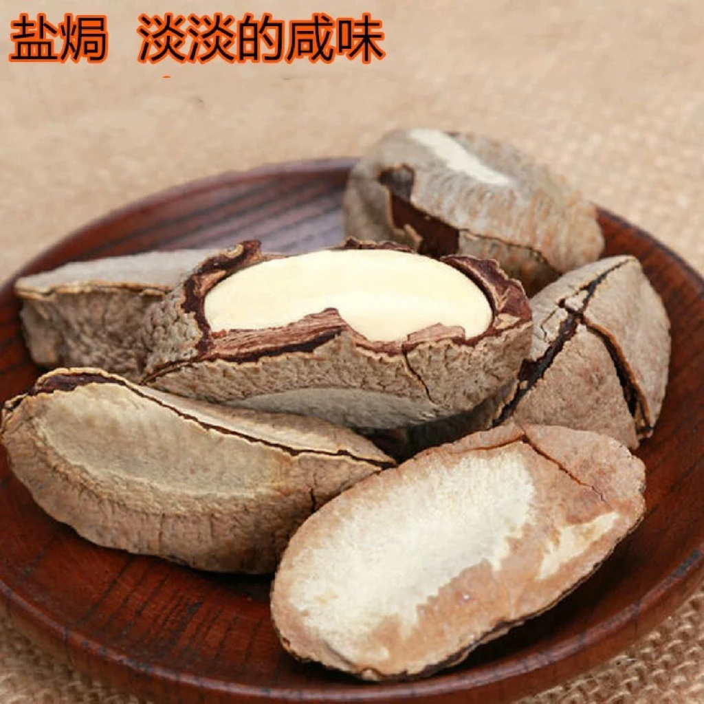 新货坚果大鲍鱼果新疆特产沙漠果500g全国包邮孕妇坚果巴西果零食