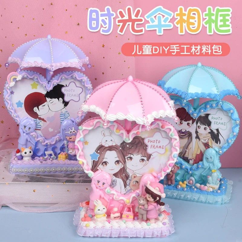 时光伞相框画微景观摆台diy儿童手工制作材料包亲子创意玩具礼品