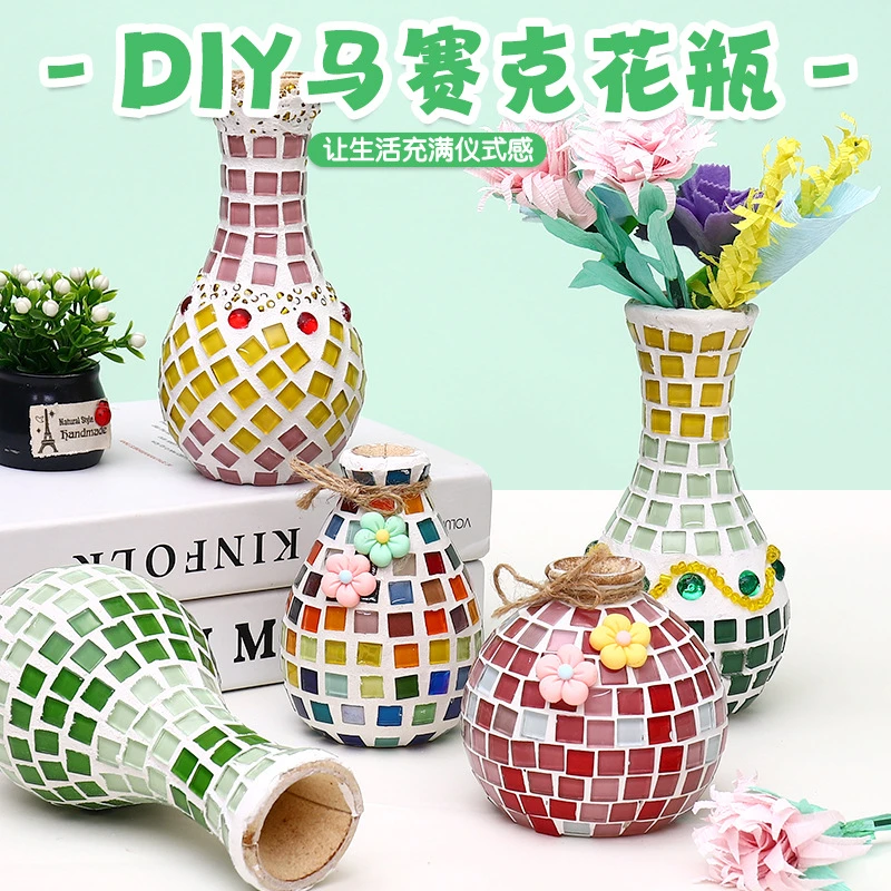马赛克手工diy花瓶制作材料包儿童益智创意亲子暖场活动礼物玩具