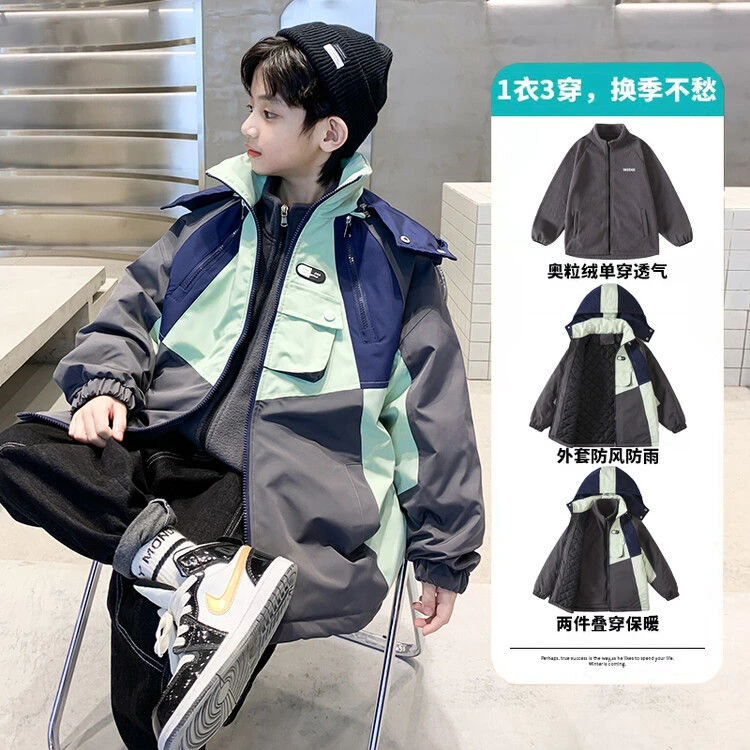 男童冲锋衣2025新款三合一可拆卸外套中大童春秋冬季洋气加厚上衣