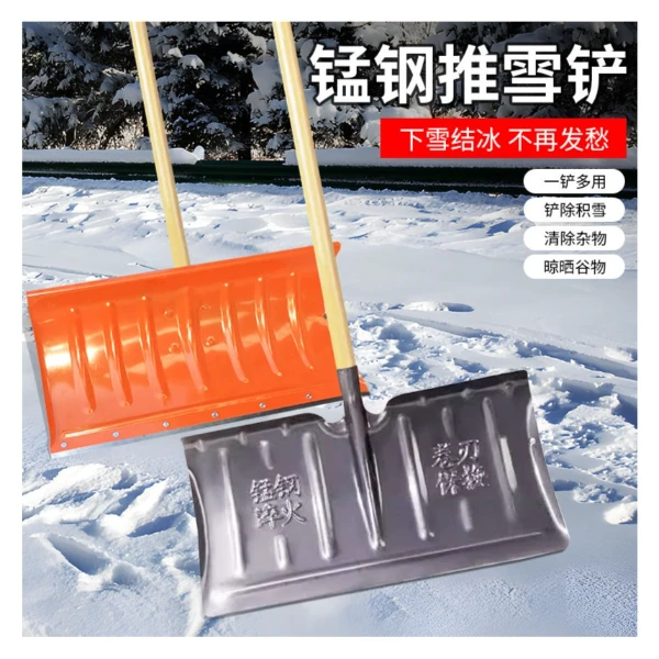 除雪神器推雪铲锰钢多功能铲雪除雪工具大号带轮子加刃加厚收粮铲