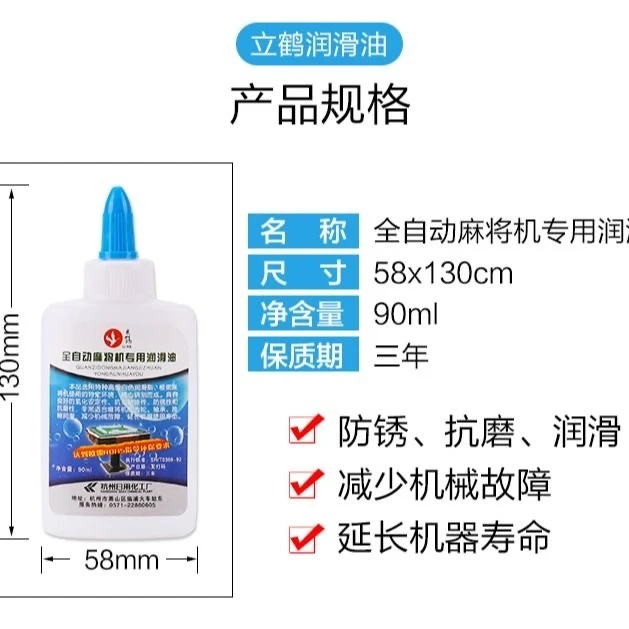 无品牌齿轮油机麻专用润滑油抗摩擦防锈长效保护