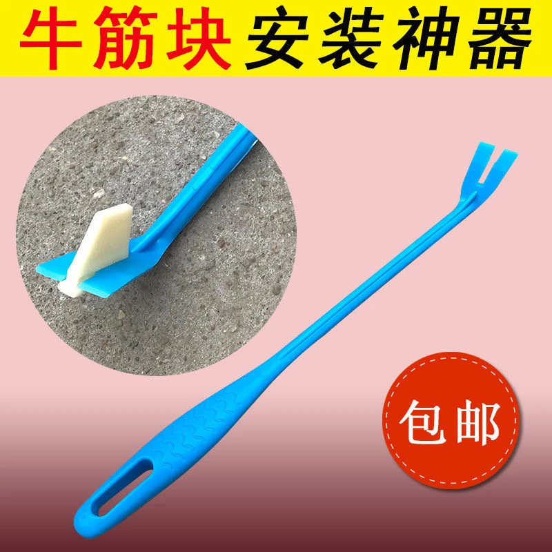 无品牌牛筋块《十个装》《加神器》尾牌上不去, 洗牌慢,
