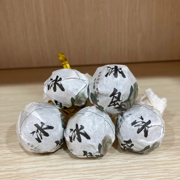 国营黎明茶业 2022年 冰岛龙珠 7克x5颗 生茶