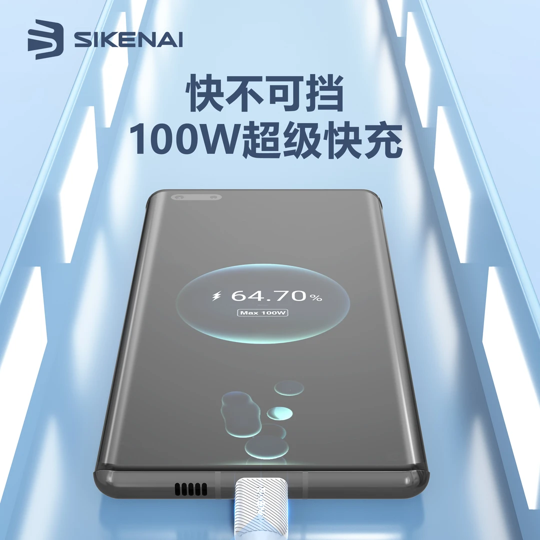 加粗100W快充数据线三合一适用苹果华为VIVO小米OPPO手机带线线6A