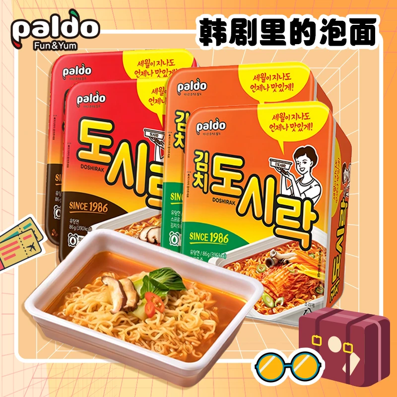 paldo/八道 【热巴大明星】【韩剧苦尽柑来IU】同款无油包牛肉泡菜面