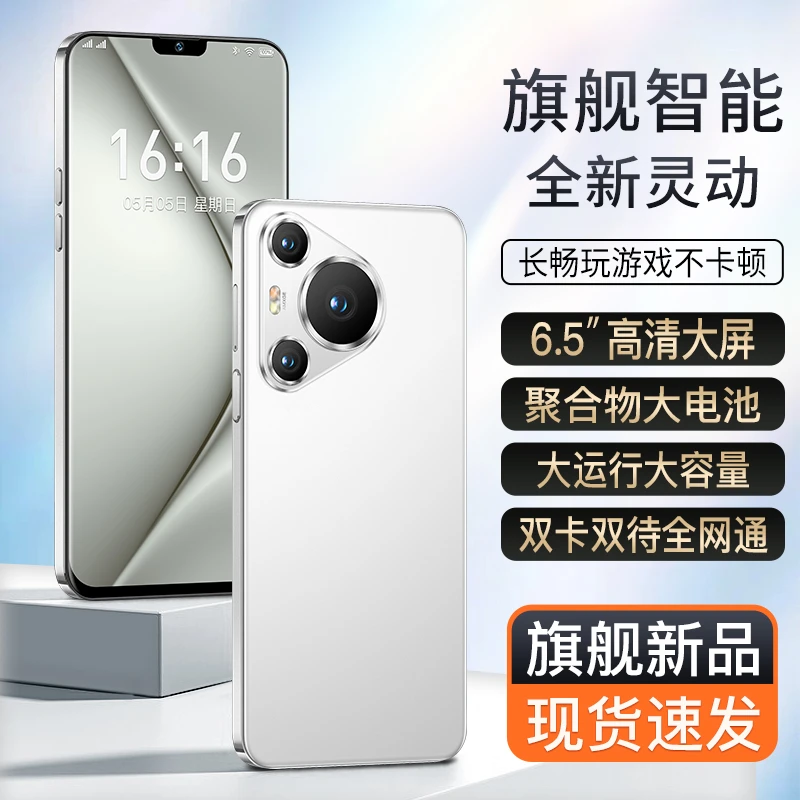 【官方正品】高端时尚商务大内存全网通智能人脸识别手机