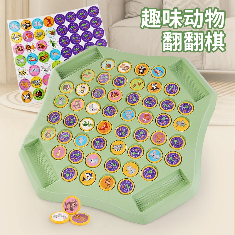 儿童翻翻乐亲子互动桌面游戏水果对对碰专注力训练记忆棋益智玩具