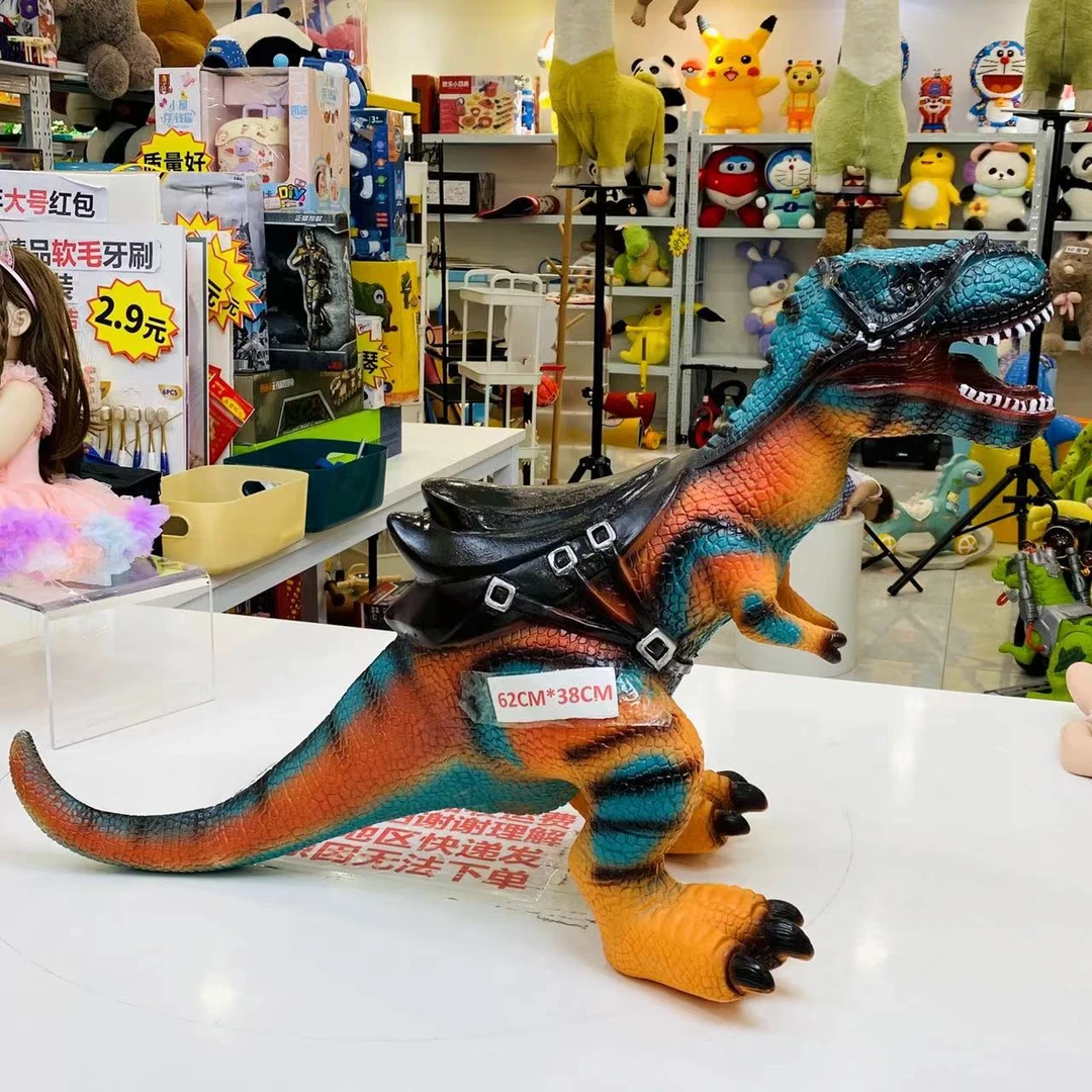 软胶充棉恐龙62CM玩具霸王龙真可坐模型有马鞍恐龙耐摔
