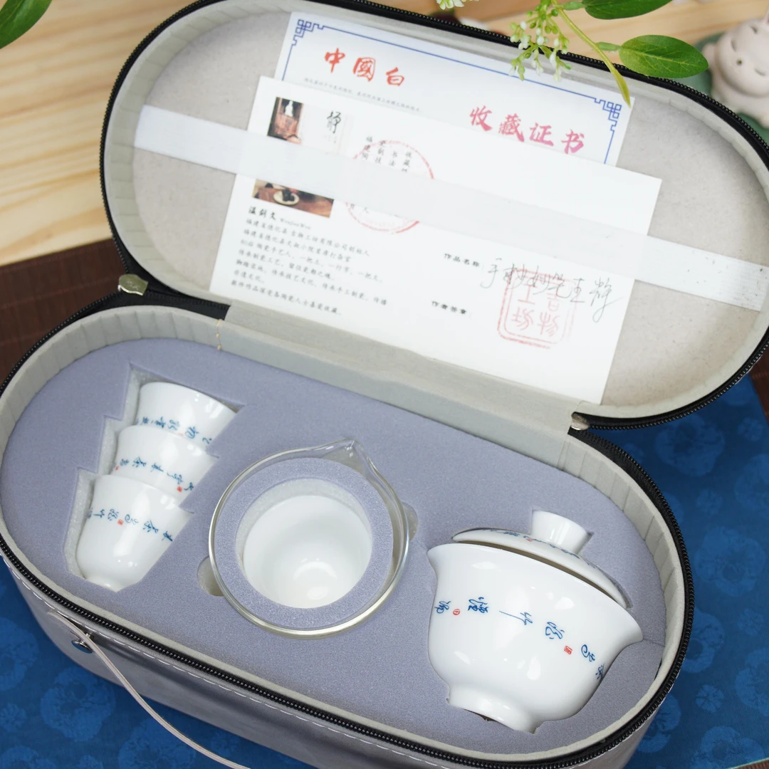 羊脂玉瓷手绘宝藏旅行好物陶瓷茶具简约便携书法手写精美旅行茶具