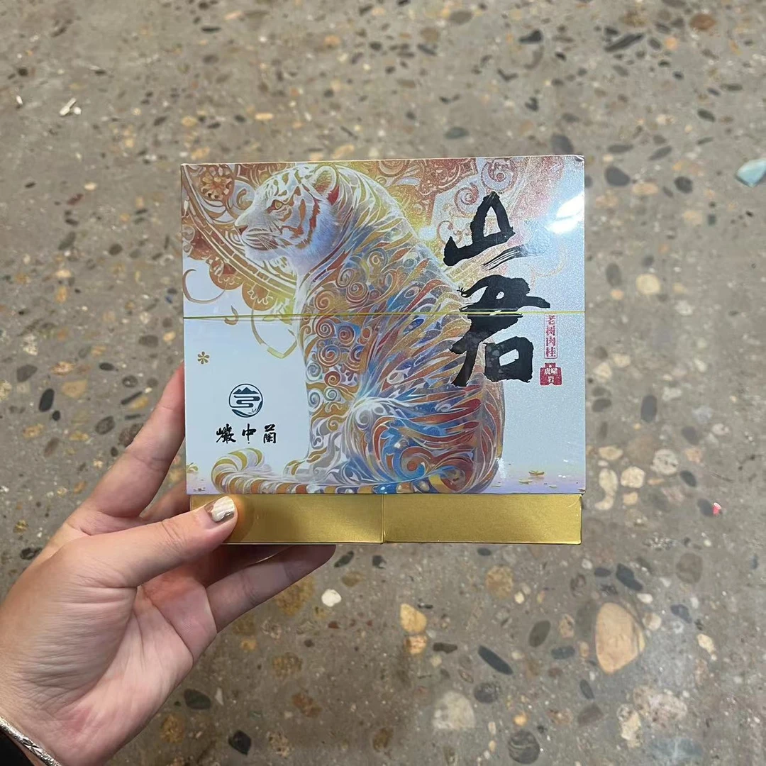 【鑫说】武夷岩茶---山君 虎啸岩老树肉桂