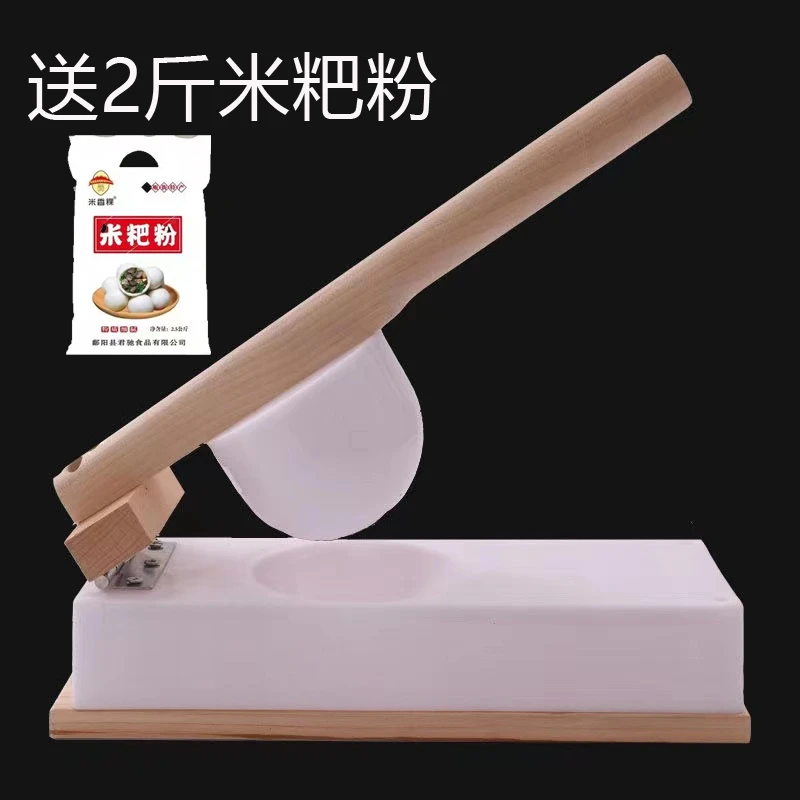 压饺子皮包子皮10CM压清明粿皮包子皮饺子皮艾叶果皮模具压皮神器