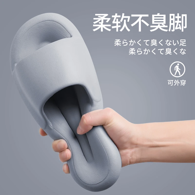 范希巴迪 eva踩屎感男士拖鞋夏厚底室内居家静音防滑软底凉拖情侣