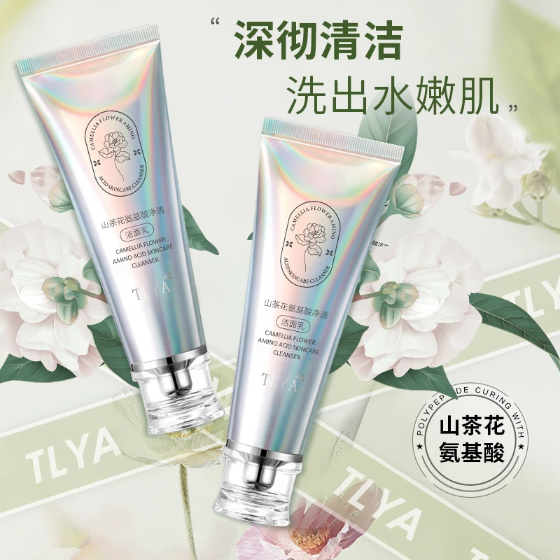 山茶花氨基酸净透洁面乳深层清洁控油保湿洗面奶洗面奶推荐