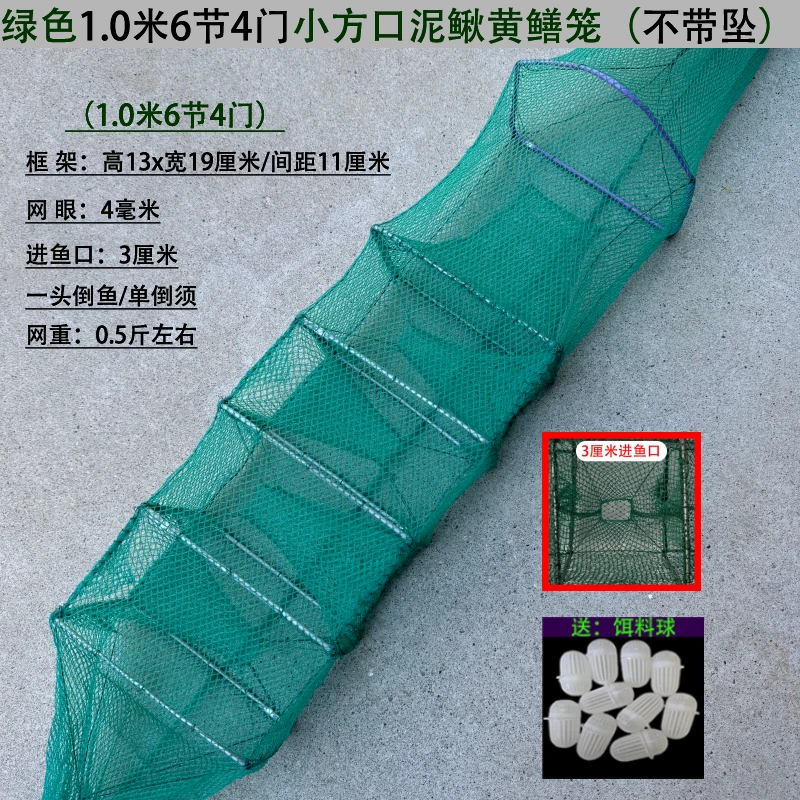 绿色黄鳝专用黑色加密加厚网眼小方口鳝鱼泥鳅网鳝鱼笼泥鳅黄鳝笼