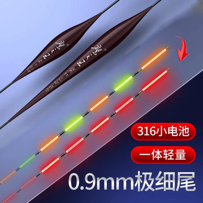 LED超亮电子漂极细硬尾日夜两用夜光漂鹰咬钩变色高灵敏大号浮漂