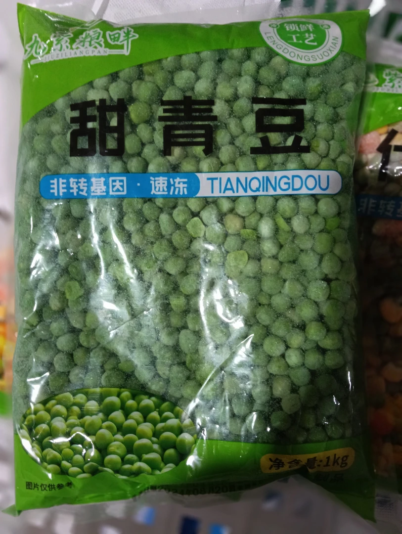 新鲜冷冻甜青豆豌豆一袋2斤饭店食堂快餐自己吃熬粥食材美味