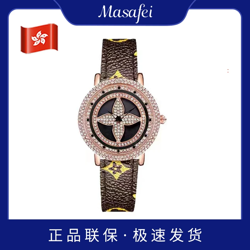 时来运转轻奢女士手表百搭气质五角星皮带石英表腕表