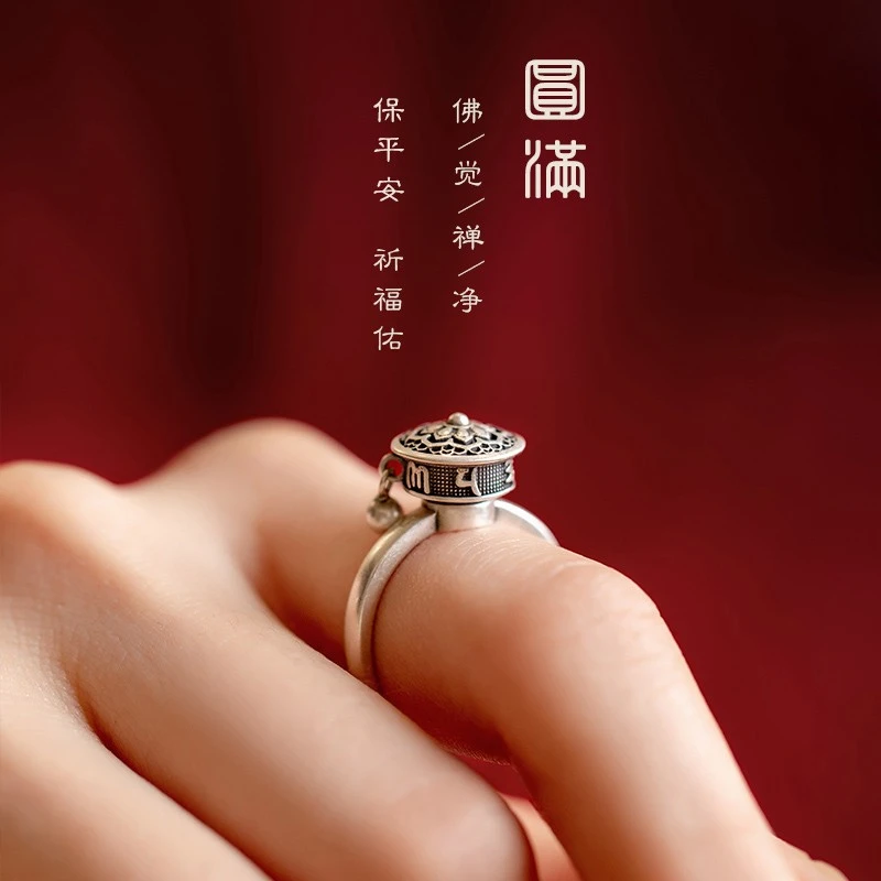 铜合金戒指 六字真言转经轮戒指女复古民族风小众设计感开口指环