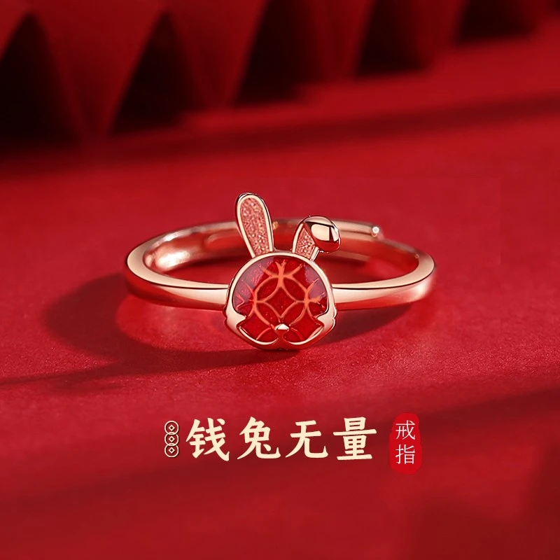 铜合金仿水晶戒指 兔年本命年钱兔无量戒指女小众轻奢闺蜜礼物ins