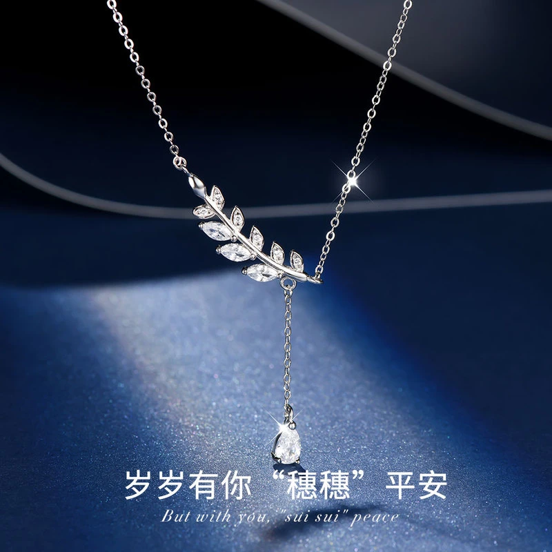 铜合金项链 【穗穗平安】幸运麦穗项链女森系小众轻奢锁骨链礼物