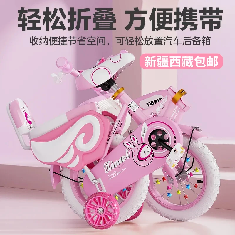 新款儿童折叠自行车女孩男孩脚踏车2-3-4-6岁宝宝单车小孩自行车1