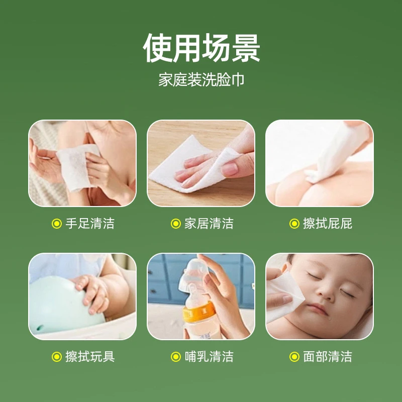 悬挂式洗脸巾大包一次性擦脸巾底部抽取式洁面巾加大加厚吸油吸水