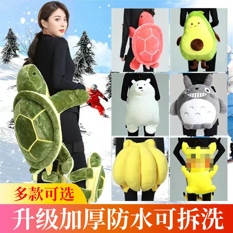 【小扬哥推荐】滑雪护具卡通防摔小乌龟护臀垫单板轮滑套装成人屁