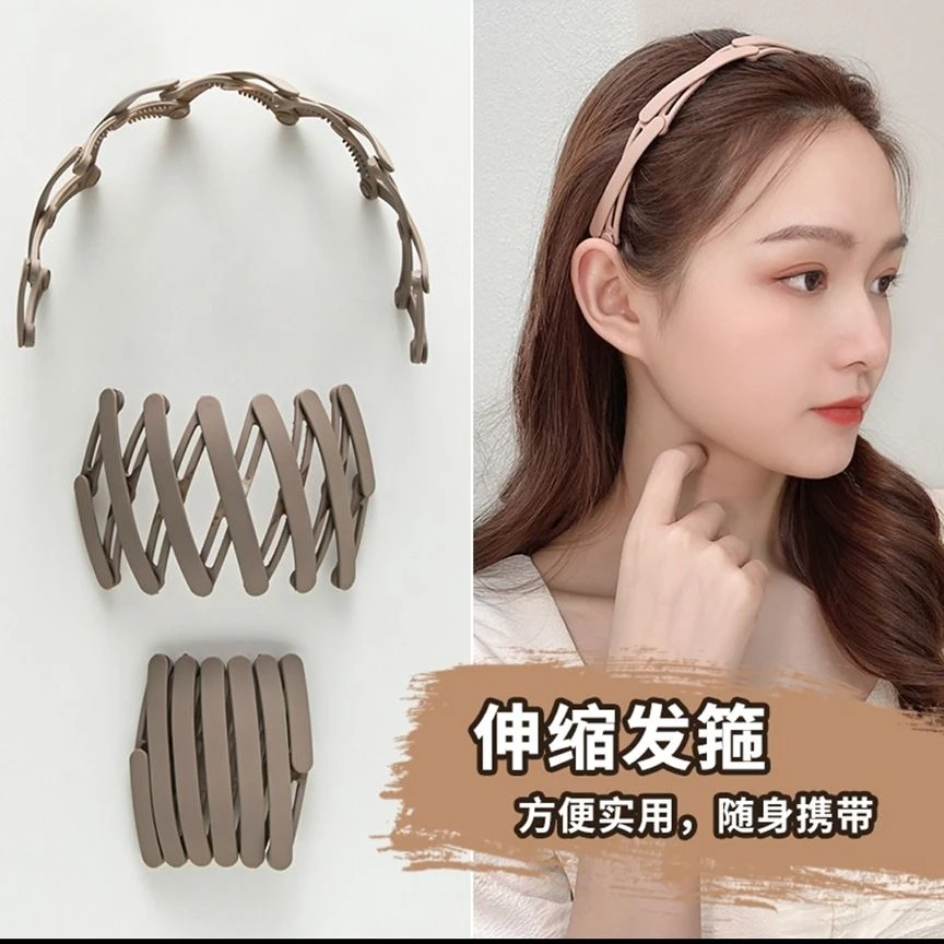 新款可折叠伸缩发箍女折叠专用洗脸发卡防滑头饰带齿旅行压发头箍