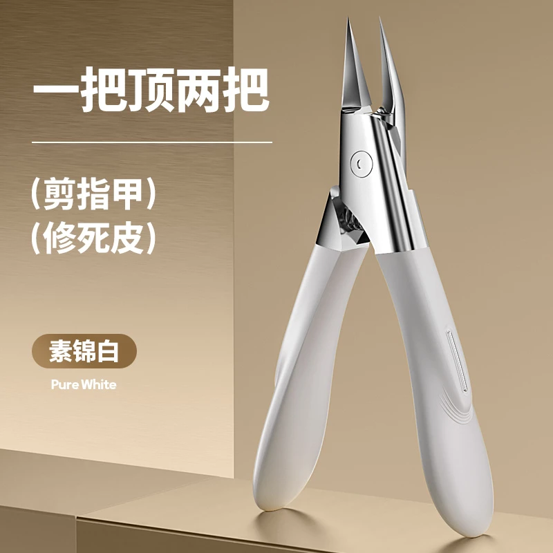指甲剪刀专用指甲钳子加长修甲修脚刀斜口指甲刀工具
