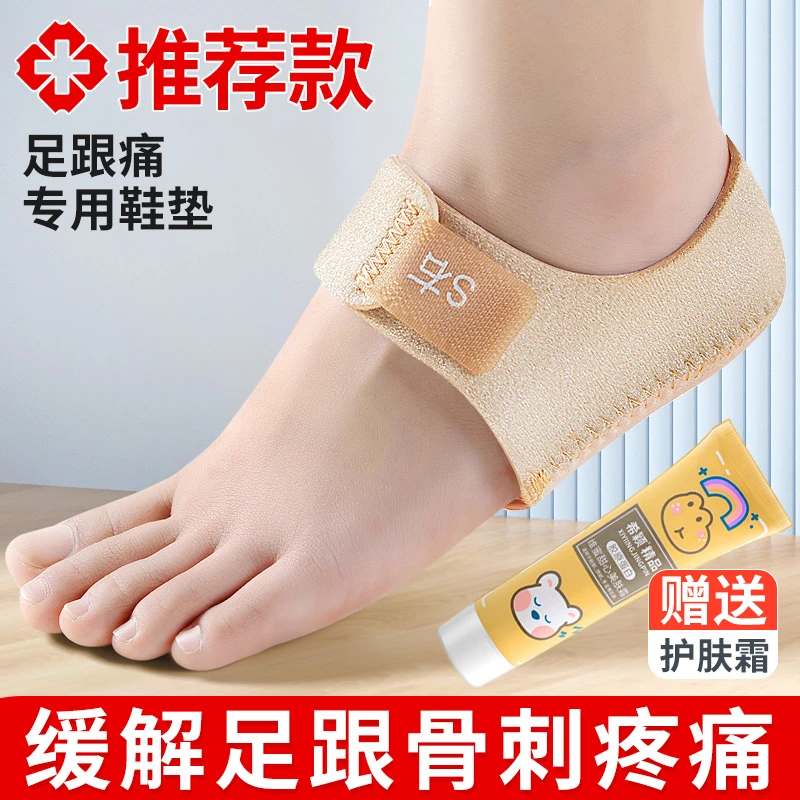 脚后跟干裂袜子男女纯棉保护套防裂袜护脚足跟套春秋硅胶脚套防裂